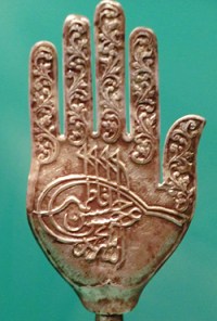 Fishinkblog 5385 Folk Museum 2