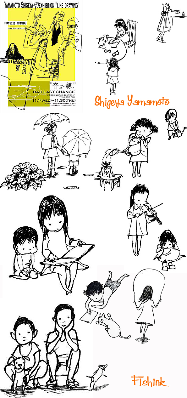 Fishinkblog 7528 Shigeya Yamamoto 3