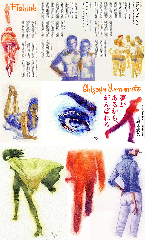 Fishinkblog 7530 Shigeya Yamamoto 5