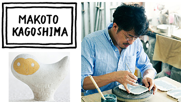 Fishinkblog 8709 Makoto Kagoshima 2