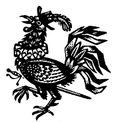 Fishinkblog 8864 Modern Publicity 1955-6 30